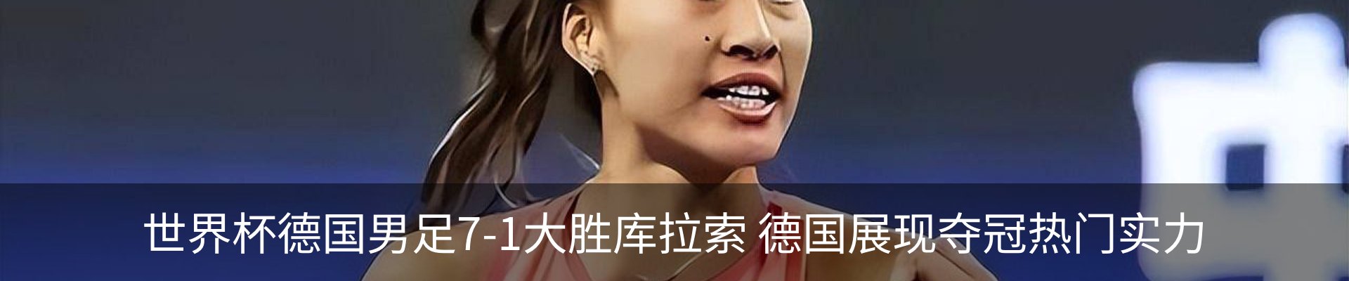 资讯动态