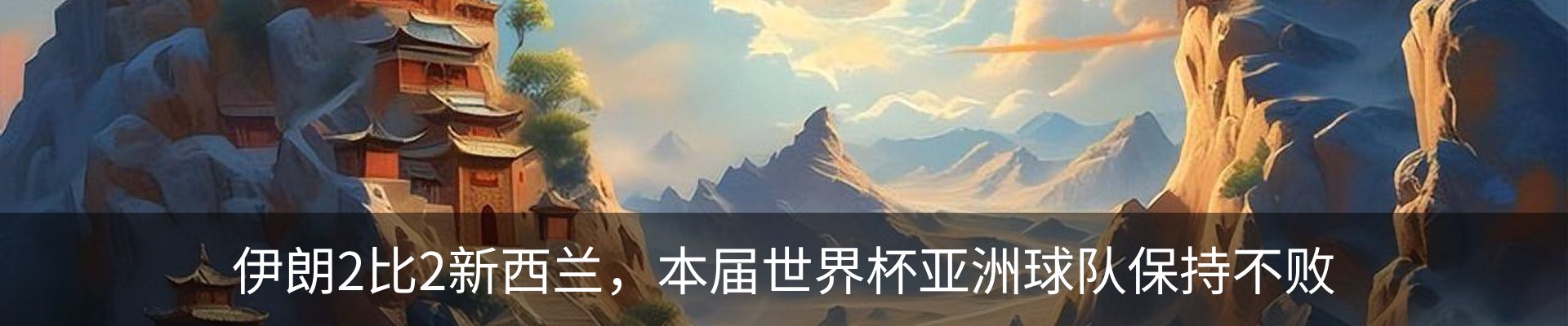 资讯动态