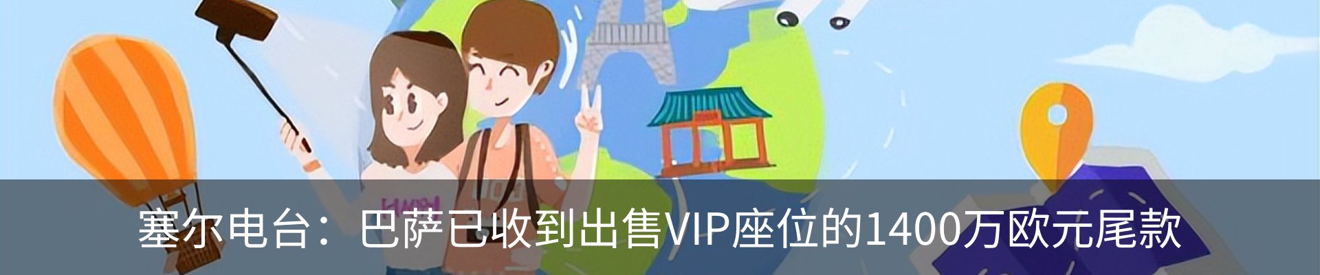 资讯动态