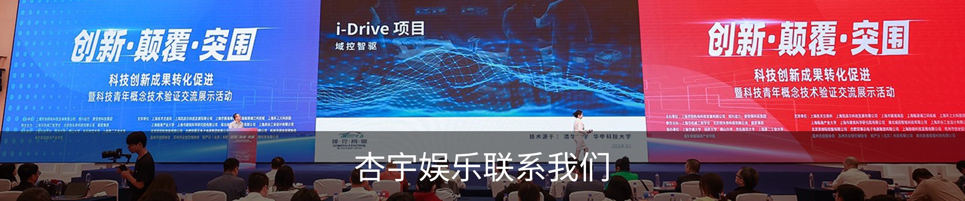 杏宇娱乐联系我们