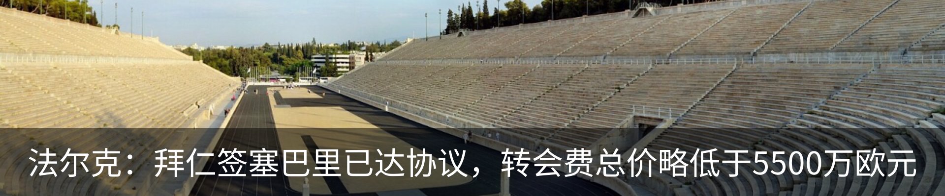 资讯动态