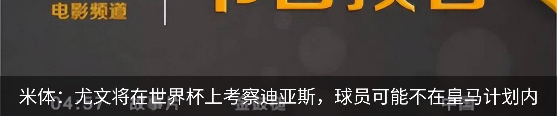 资讯动态