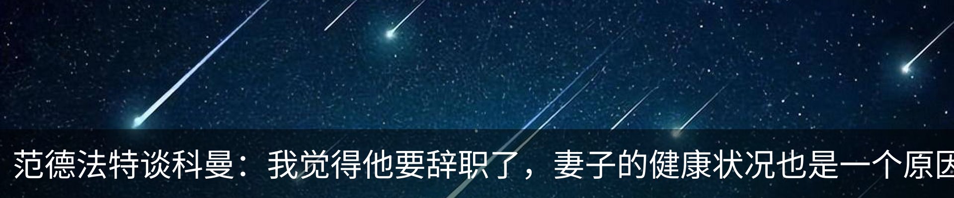 资讯动态