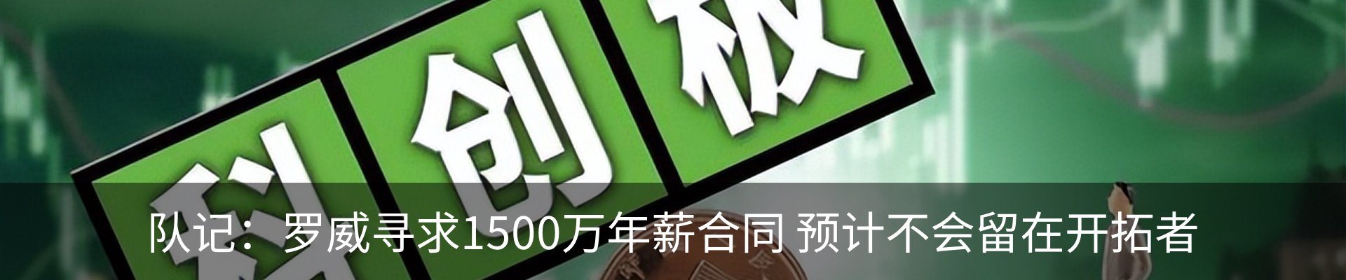资讯动态