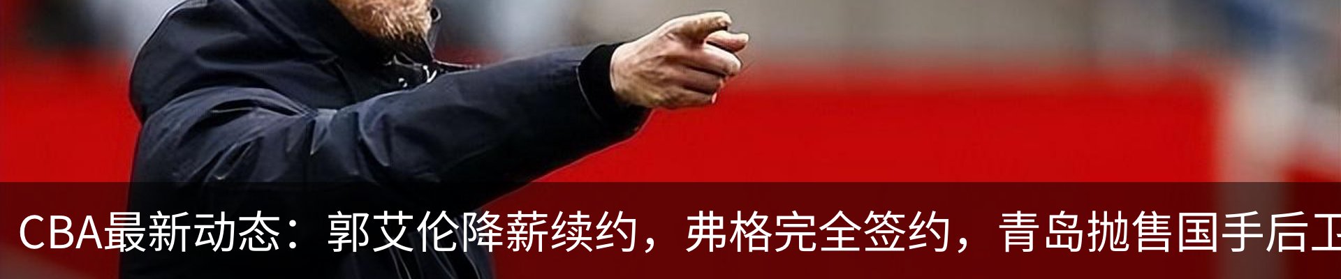 资讯动态